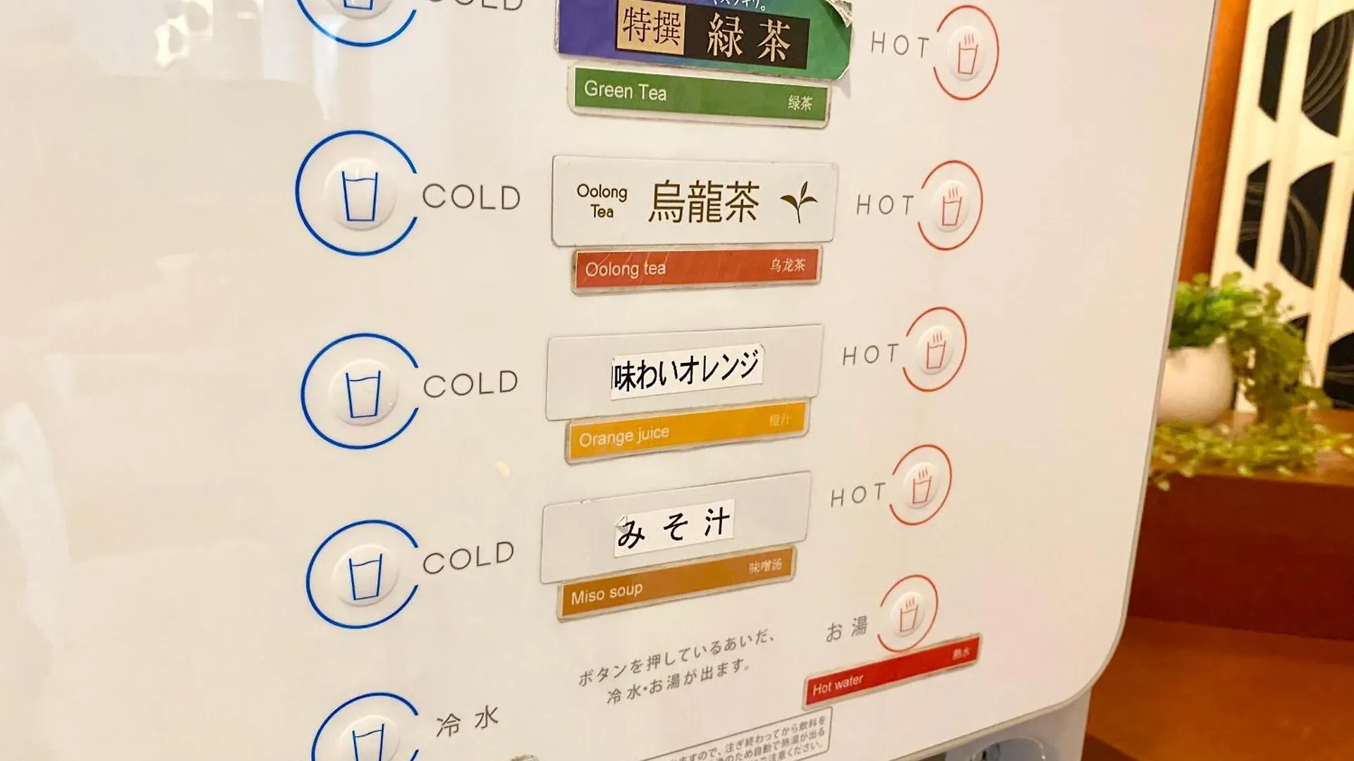パラディスイン相模原 相模原市 3*,  日本